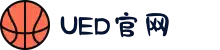 UED·(中国区) - 官网